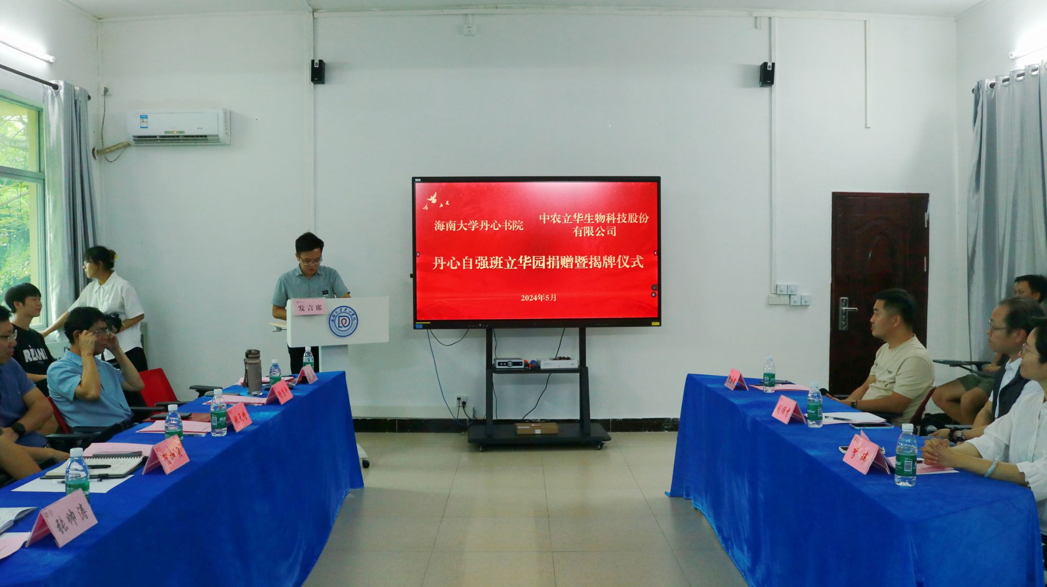 william威廉亚洲官方
